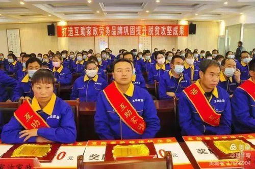 精心打造土鄉勞務品牌，以高質量服務鞏固提升脫貧攻堅成果
